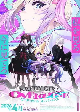 玻璃海岸线 青春音乐动漫在线看